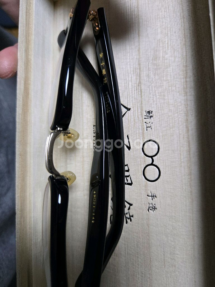 금자안경 kv94--5