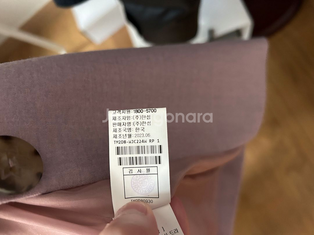 인기 타임 자켓 저렴히 판매해요(확에눌)--8