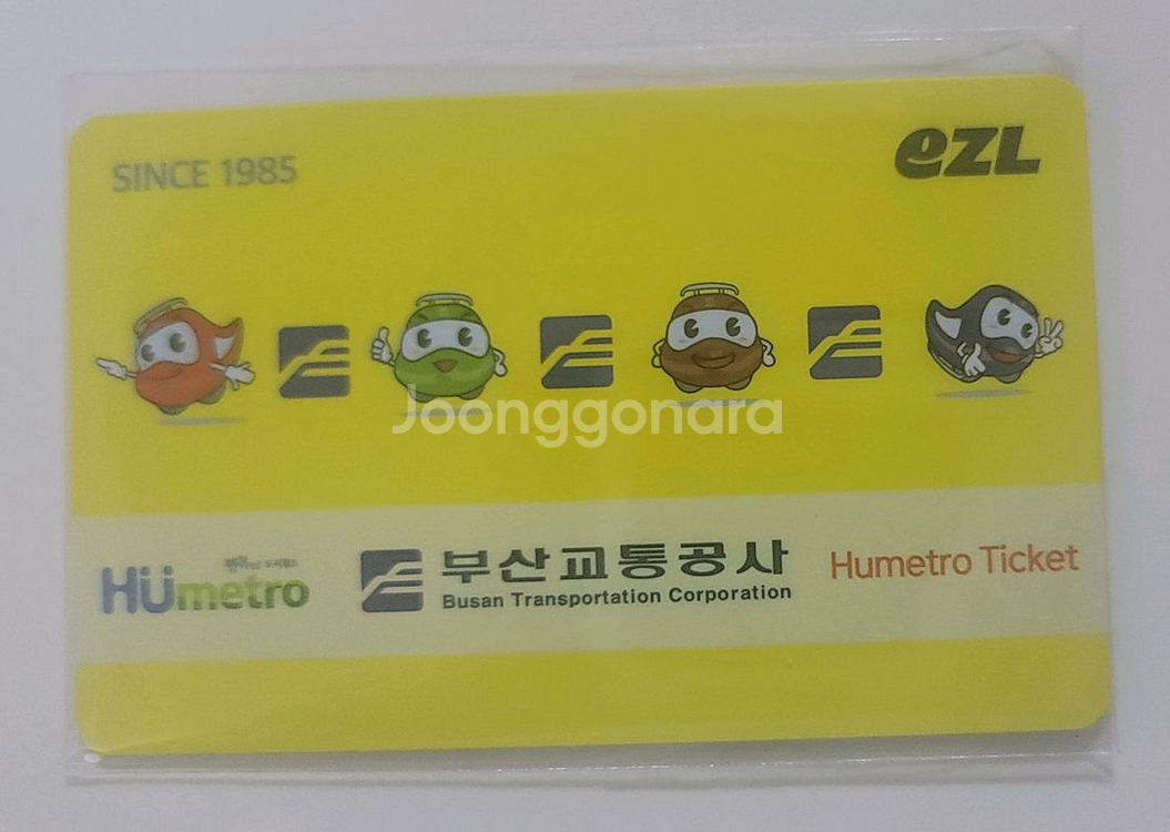 부산 지하철 40주년 기념 교통카드--0