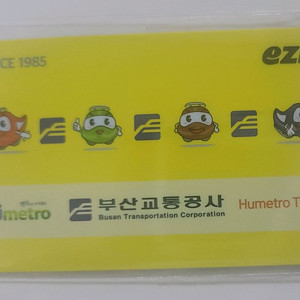 부산 지하철 40주년 기념 교통카드