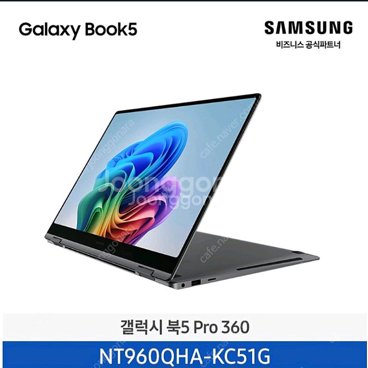 단순개봉]갤럭시북5프로360 NT960QHA 판매합니다--5