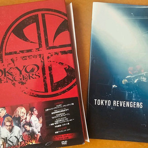 일본영화 도쿄리벤저스 스페셜 에디션 DVD