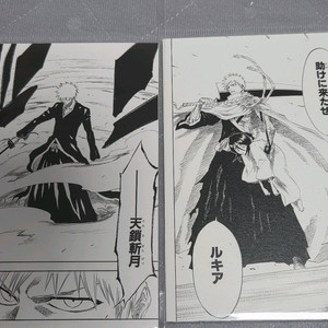 점프샵 블리치 이치고 일러스트카드 6장