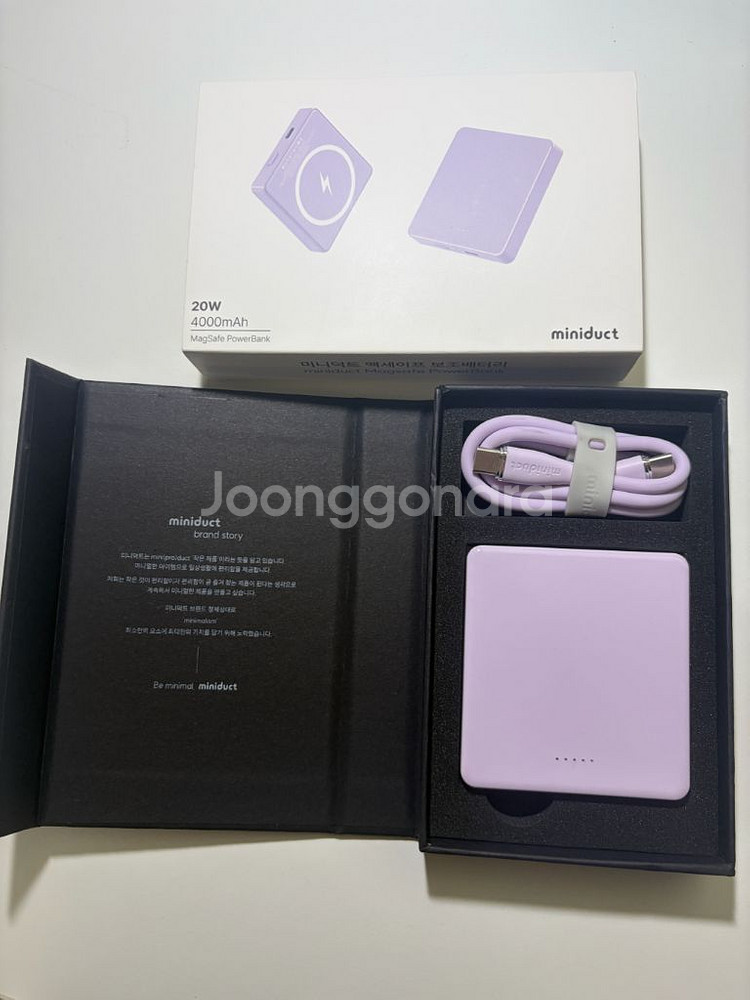 미니덕트 맥세이프 보조배터리 4000mAh 라벤더--0