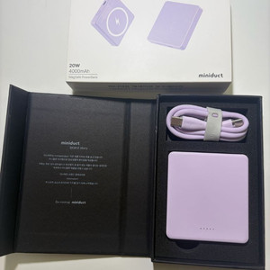 미니덕트 맥세이프 보조배터리 4000mAh 라벤더