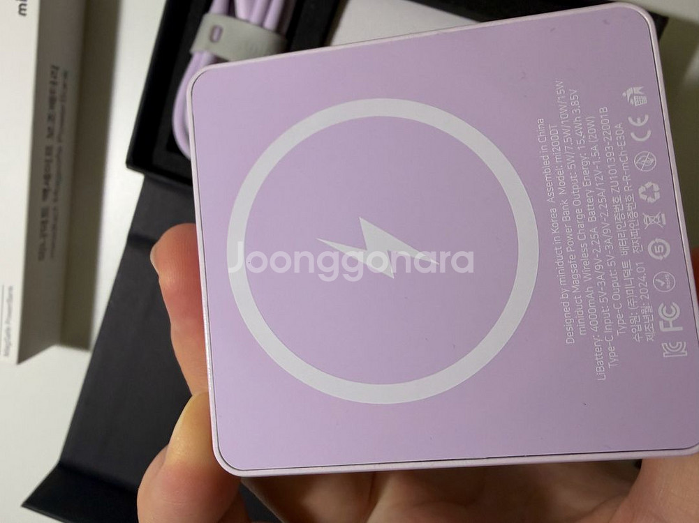 미니덕트 맥세이프 보조배터리 4000mAh 라벤더--2