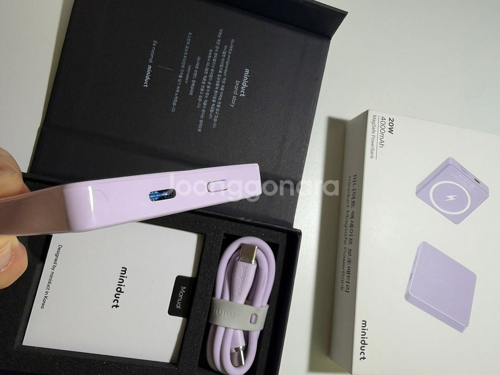 미니덕트 맥세이프 보조배터리 4000mAh 라벤더--6