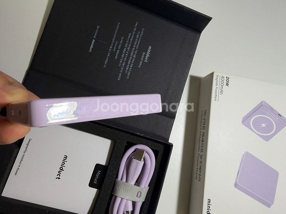 미니덕트 맥세이프 보조배터리 4000mAh 라벤더--3