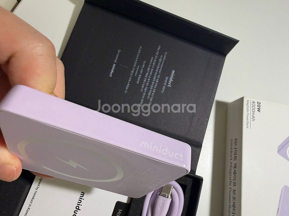 미니덕트 맥세이프 보조배터리 4000mAh 라벤더--5