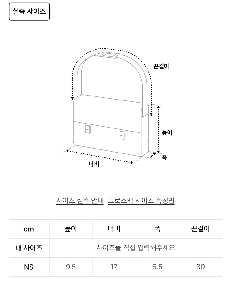 살로몬 몽트 미니 크로스 백_LC2587800--6
