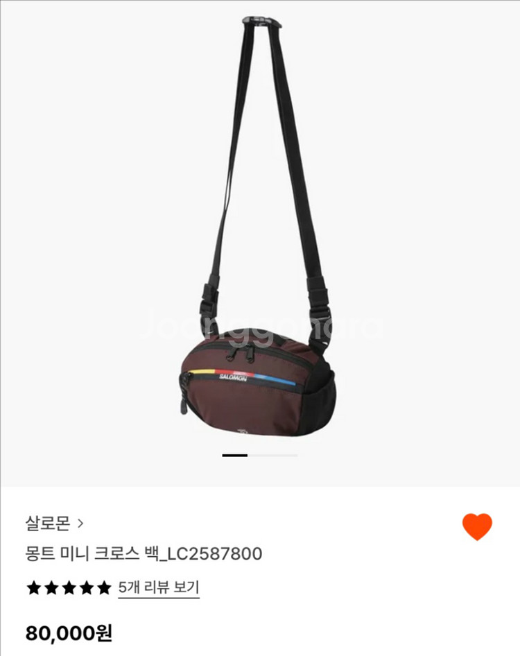 살로몬 몽트 미니 크로스 백_LC2587800--5