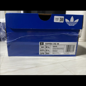 아디다스 삼바 크림화이트 270 팝니다