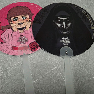 컨저링 유니버스 투어 부채 2종