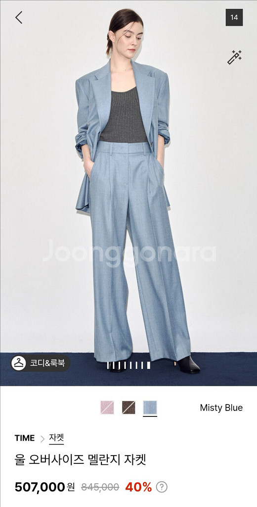 인기 타임 자켓 저렴히 판매해요(확에눌)--1