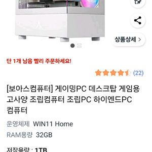 i5-14400F RTX 5070 램 32 1TB