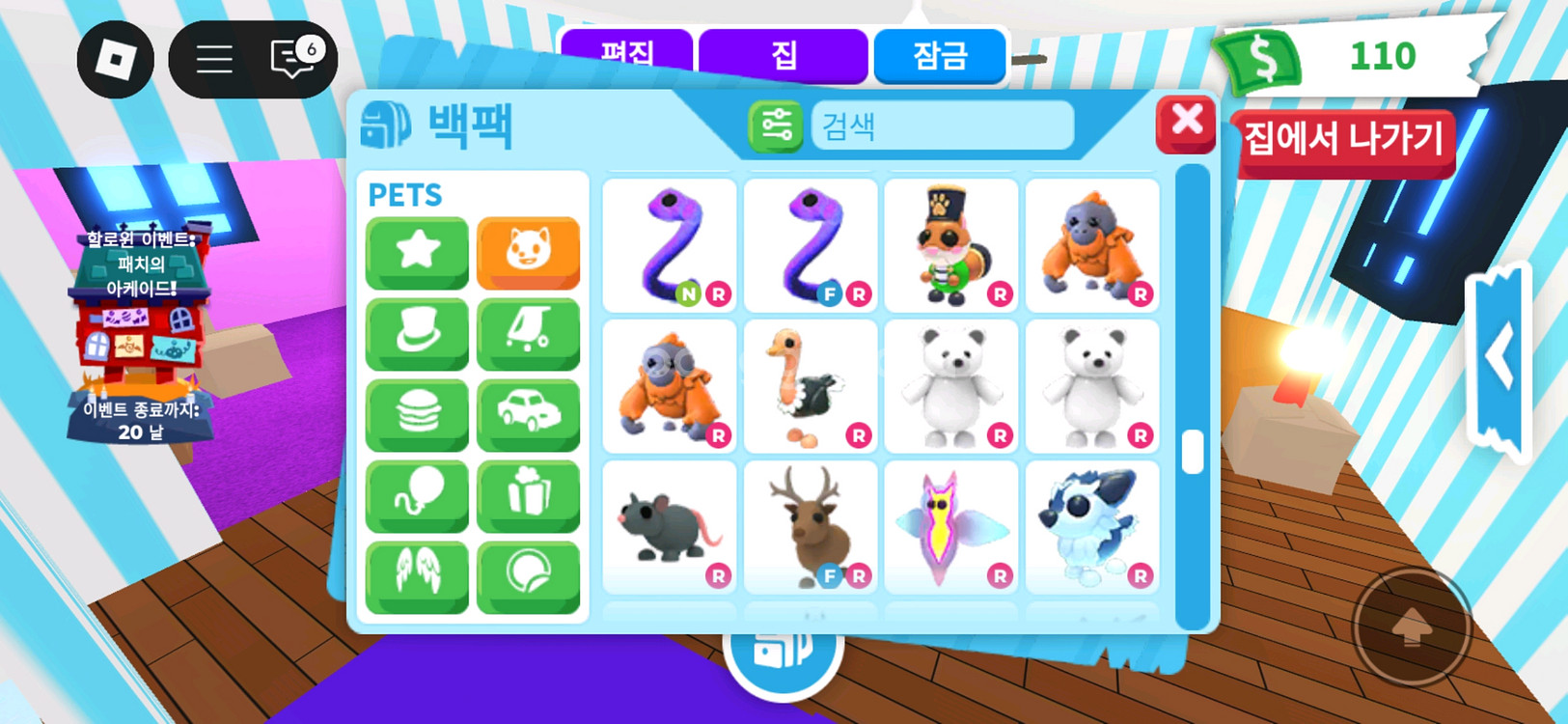 입양하세요 펫 팝니다--0