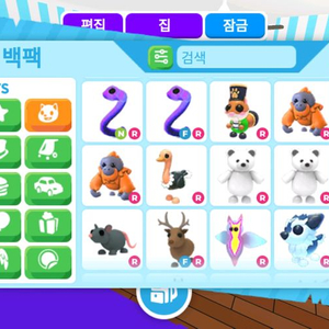 입양하세요 펫 팝니다