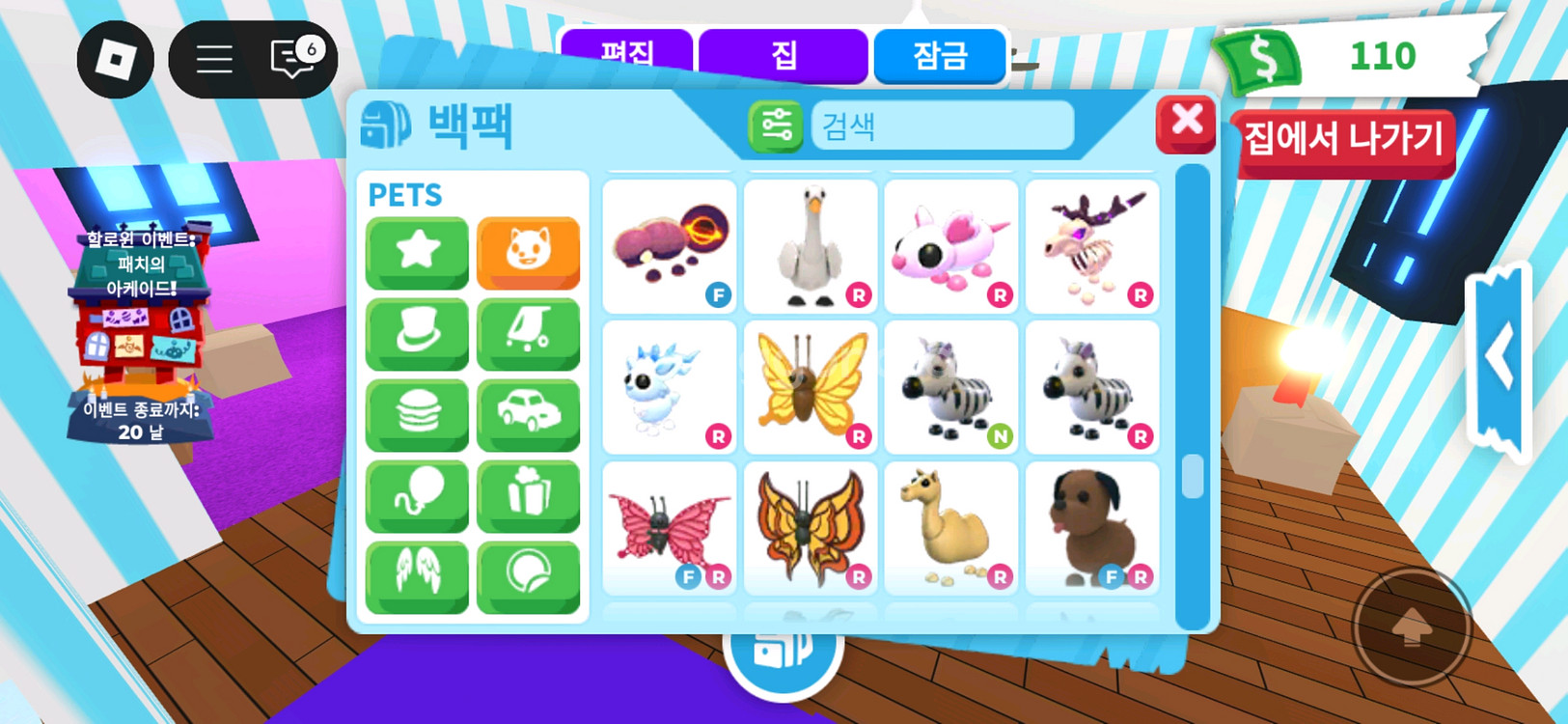 입양하세요 펫 팝니다--1