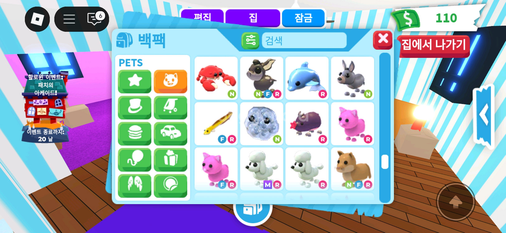 입양하세요 펫 팝니다--2