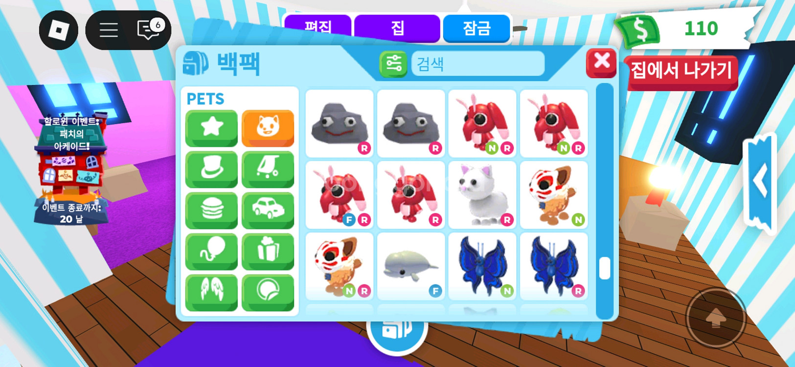 입양하세요 펫 팝니다--3