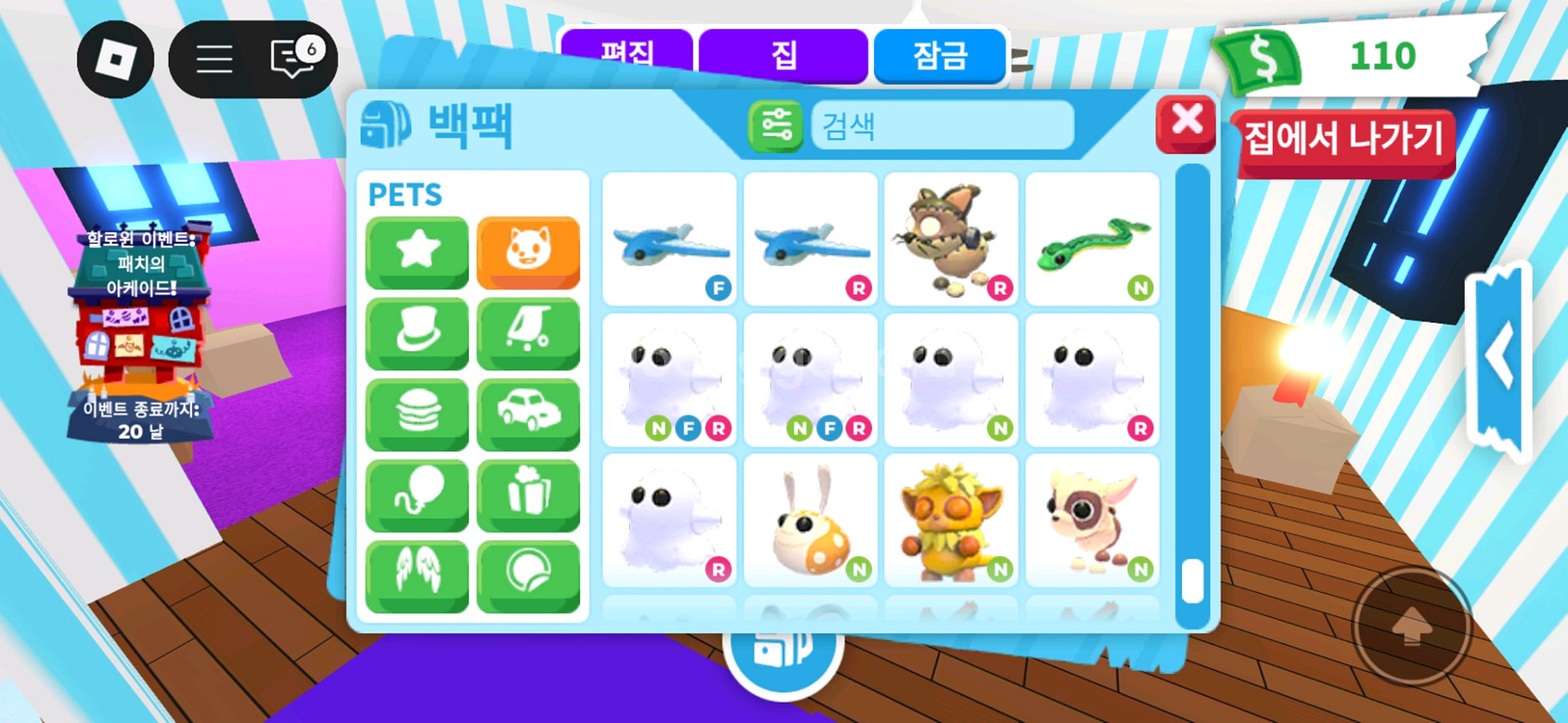 입양하세요 펫 팝니다--5