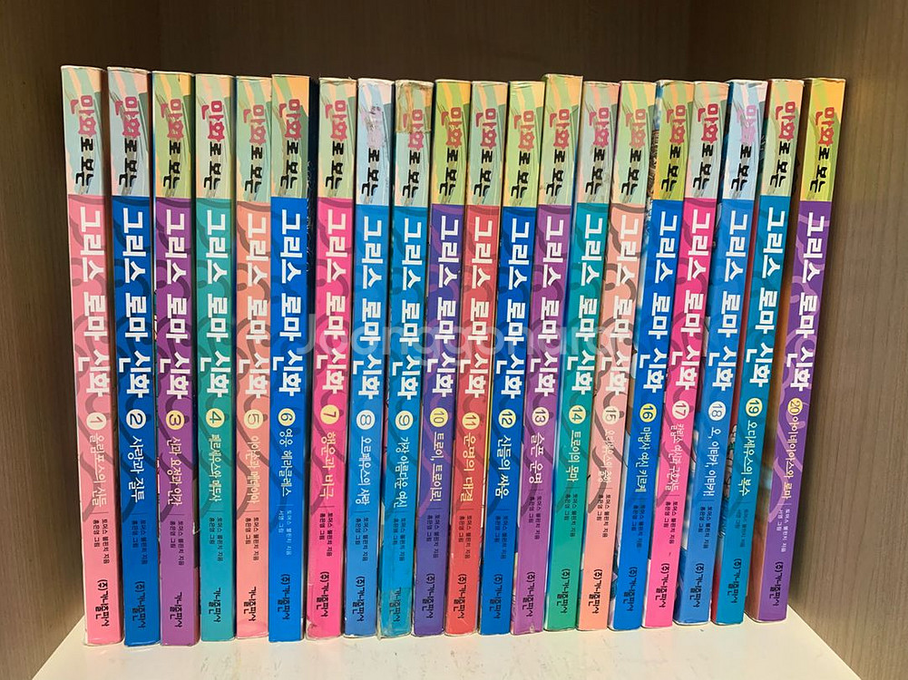 홍은영의 만화로보는 그리스로마신화 1~20권(택포)--0