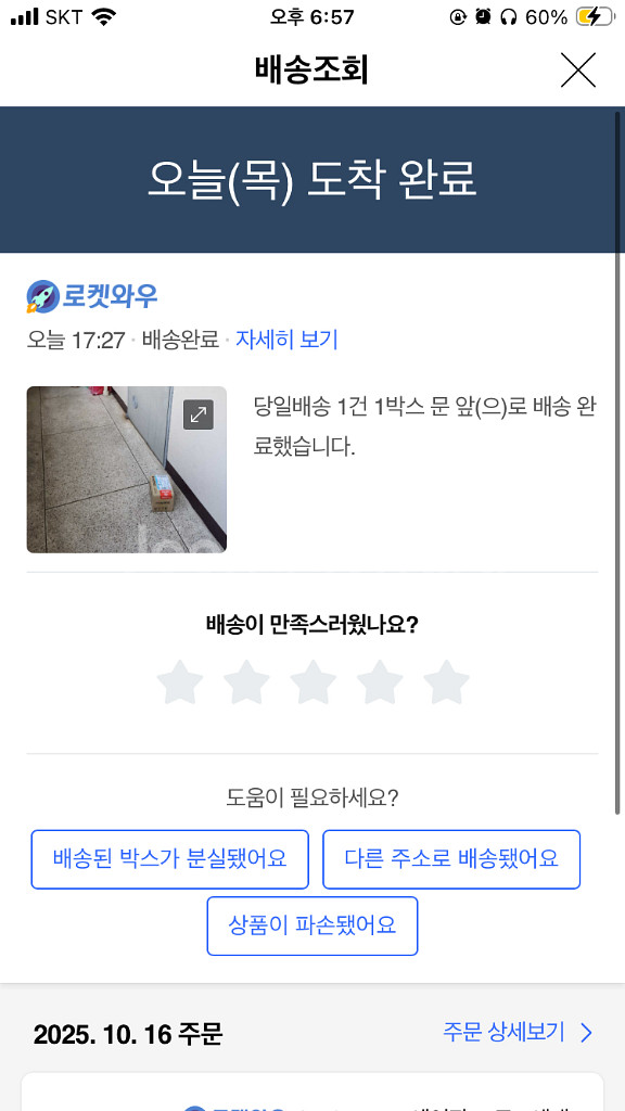 에어팟프로3 미개봉 새상품--3