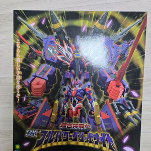 굿스마일 더합체 풀파워 그리드나이트 팝니다