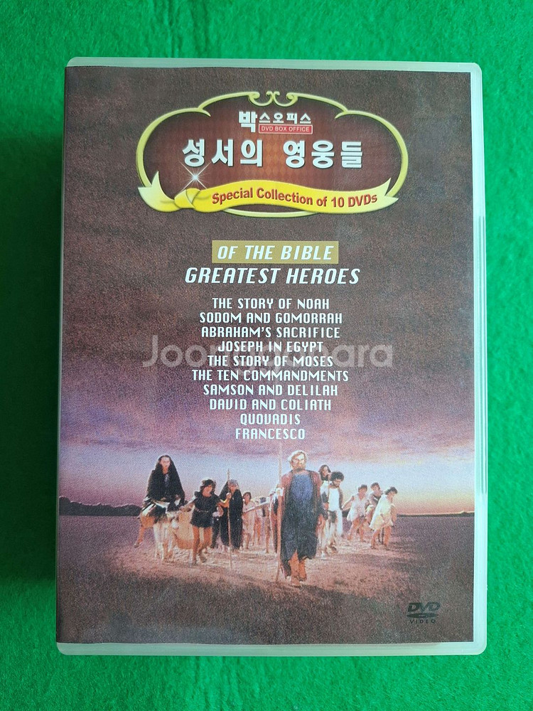성서의 영웅들 DVD (10 DISC)--0