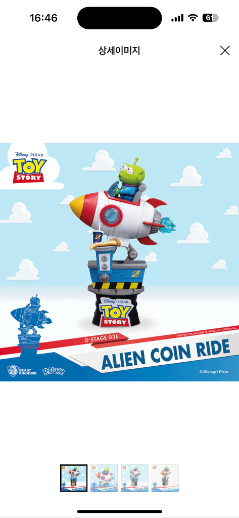 토이스토리 릴로앤스티치 몬스터주식회사 디오라마--2