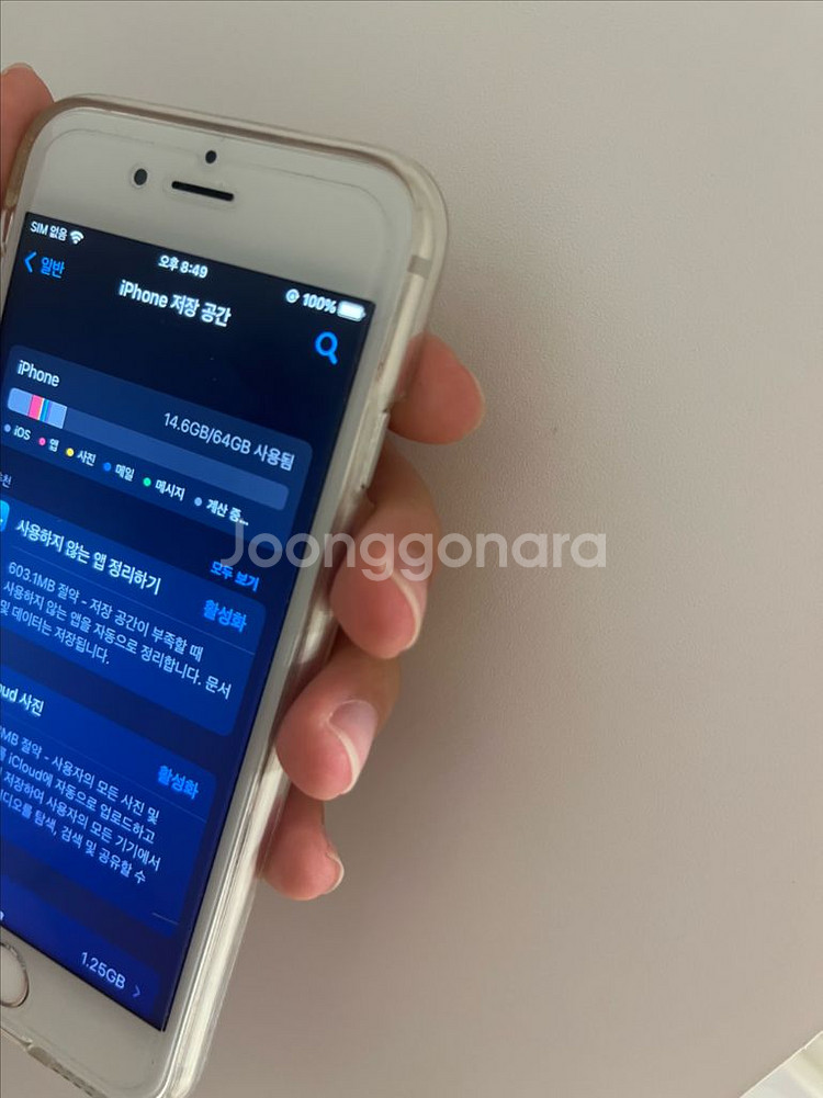 아이폰 6s 실버 하자없음 배터리 100 64gb--2