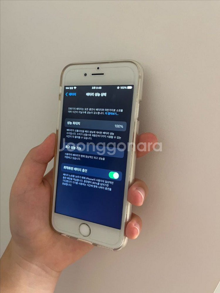 아이폰 6s 실버 하자없음 배터리 100 64gb--3