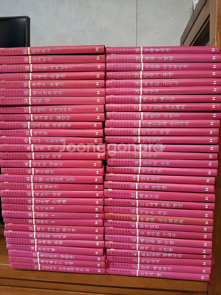 한국헤밍웨이 논술한국대표문학60권--0