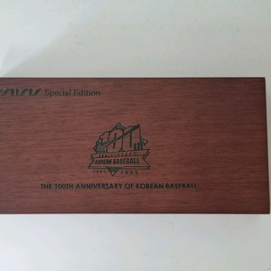 한국 야구 100주년 기념주화