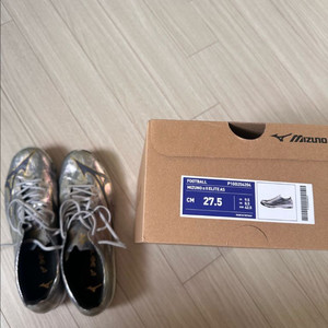 미즈노 알파2 AS TF 풋살화 275mm