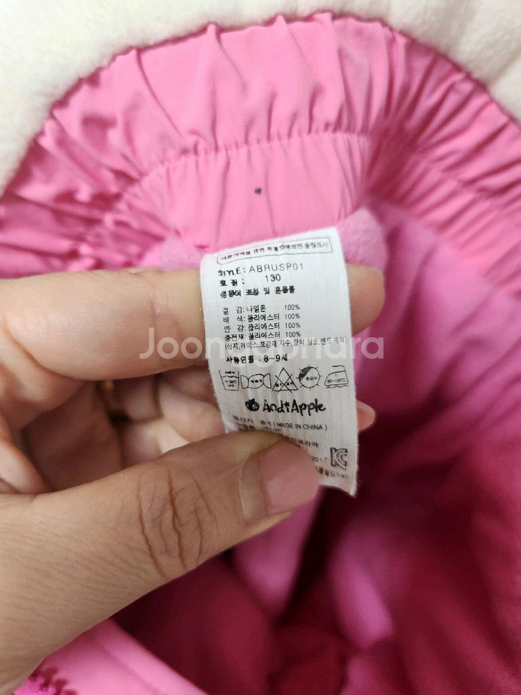 130사이즈 앤디애플 핑크 아이보리 스키복 올인원 바지--6