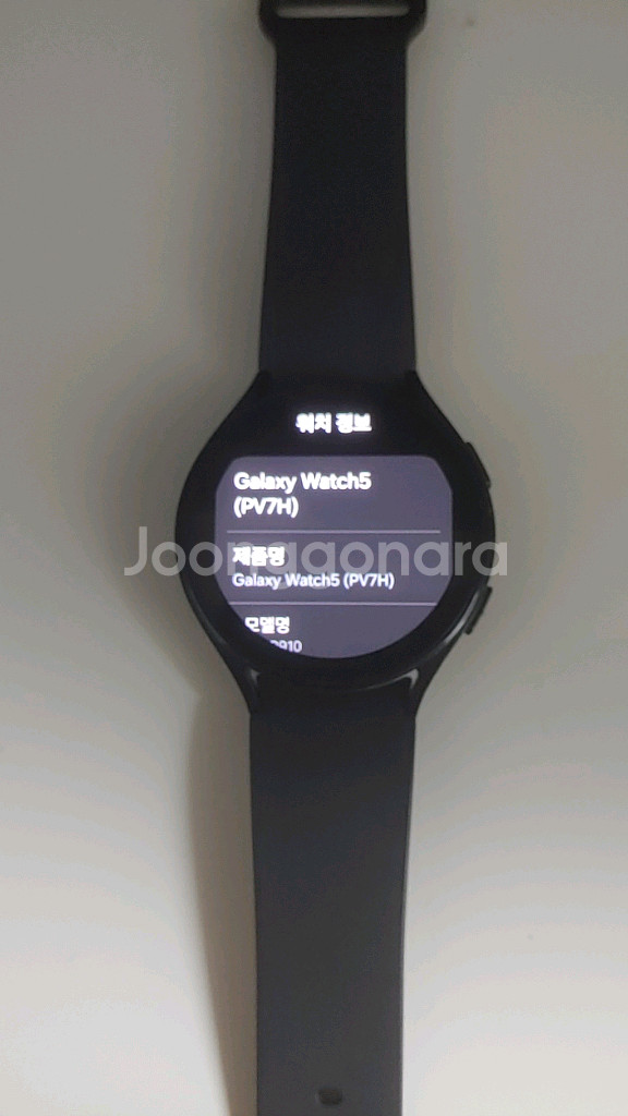 갤럭시 워치5 팝니다--0