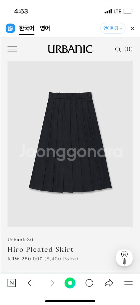 얼바닉30 hiro pleated skirt--0