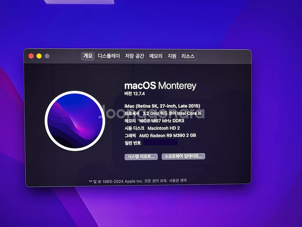 아이맥 iMac (5K, 27", Late 2015)--5