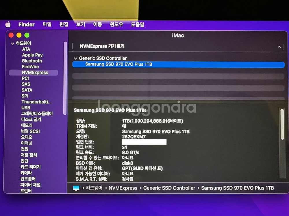아이맥 iMac (5K, 27", Late 2015)--6