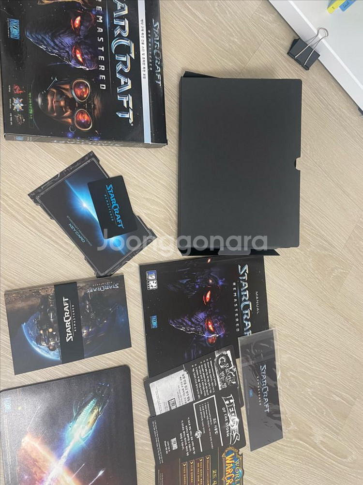 스타크래프트 리마스터 초회판 구성품 팝니다 코드사용--0