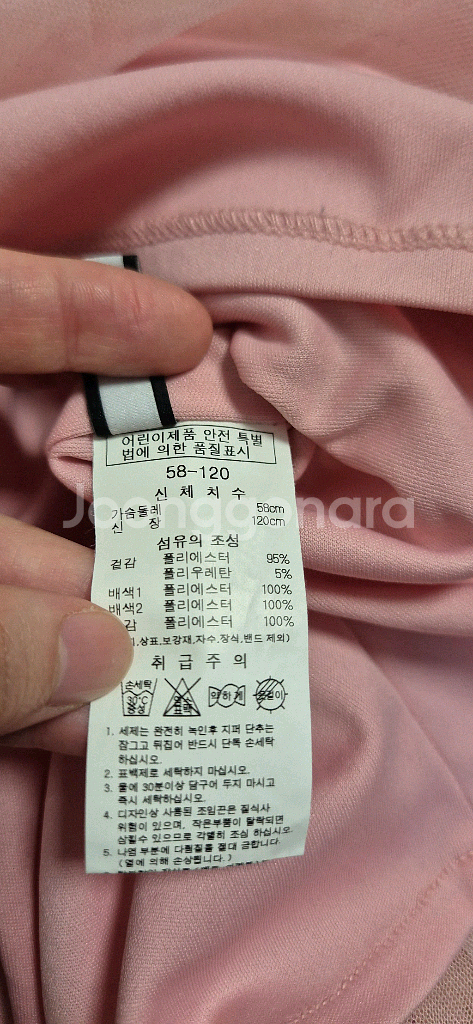 프렌치캣 원피스 120--2