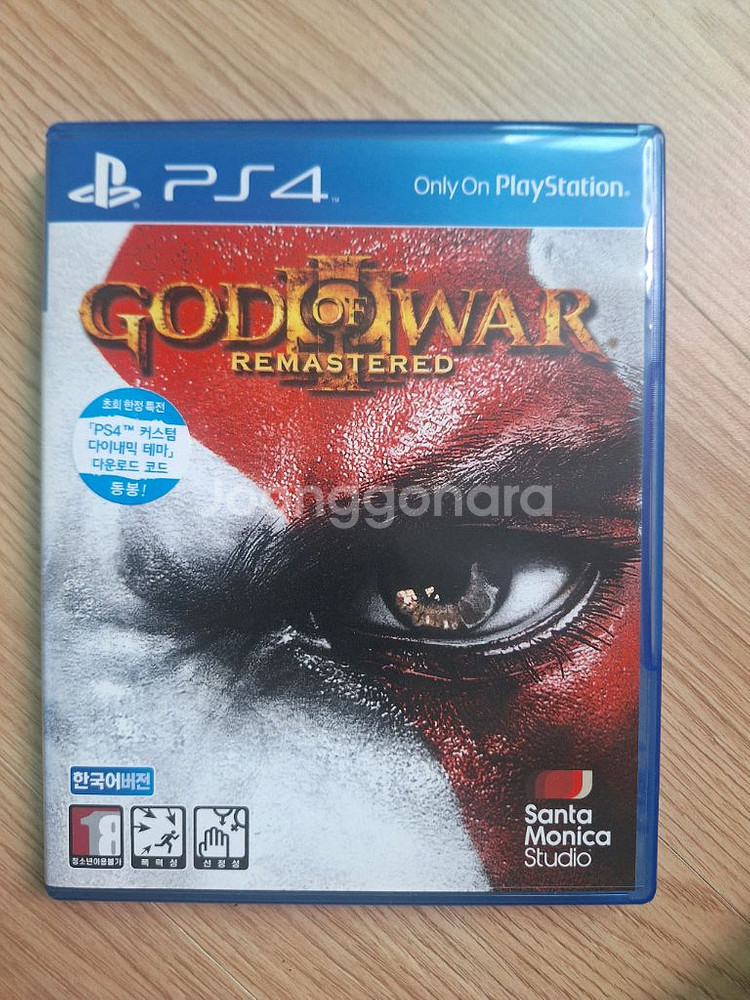 PS4 갓오브워 리마스터--0