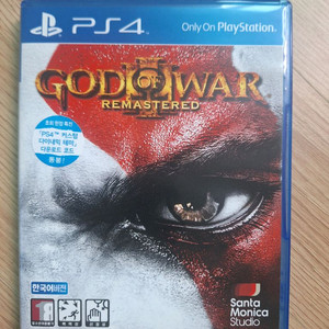 PS4 갓오브워 리마스터