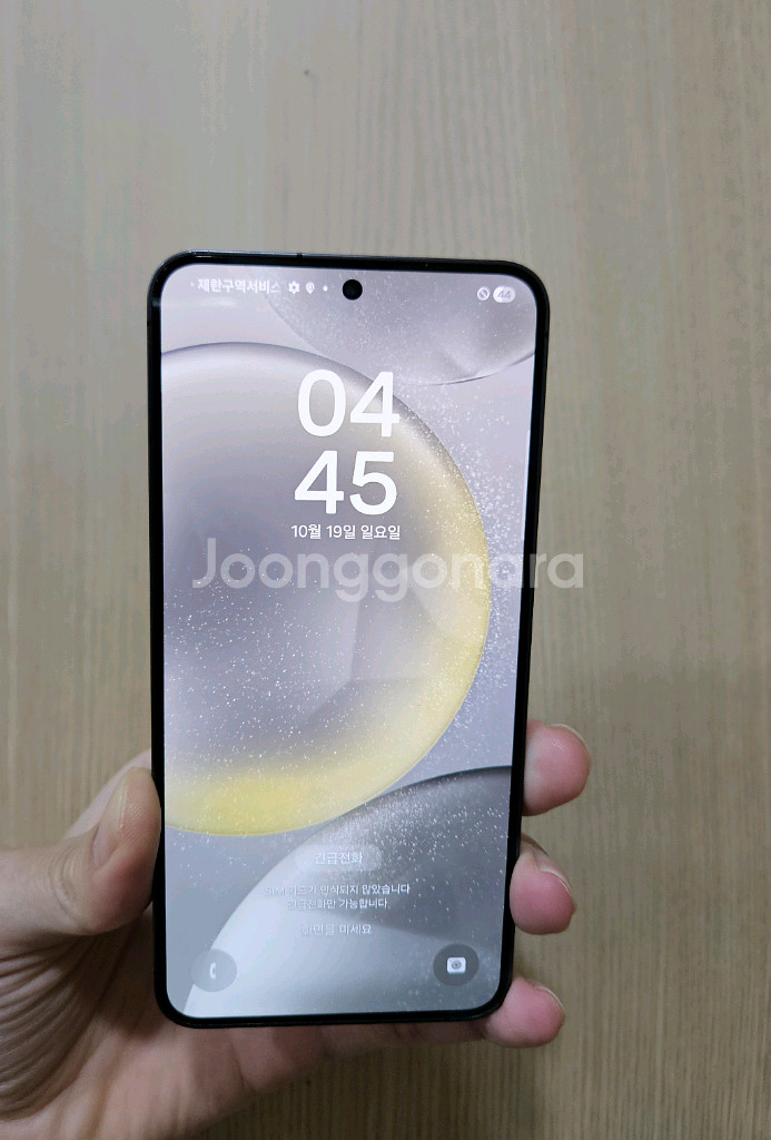 갤럭시 S24블랙 256G 팝니다--6