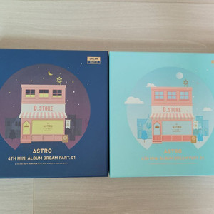아스트로 앨범