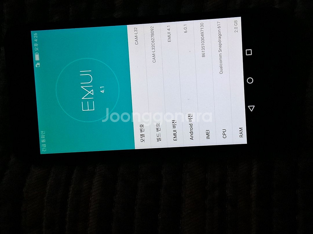 화웨이 CAM-L32 검은색 스마트폰--0