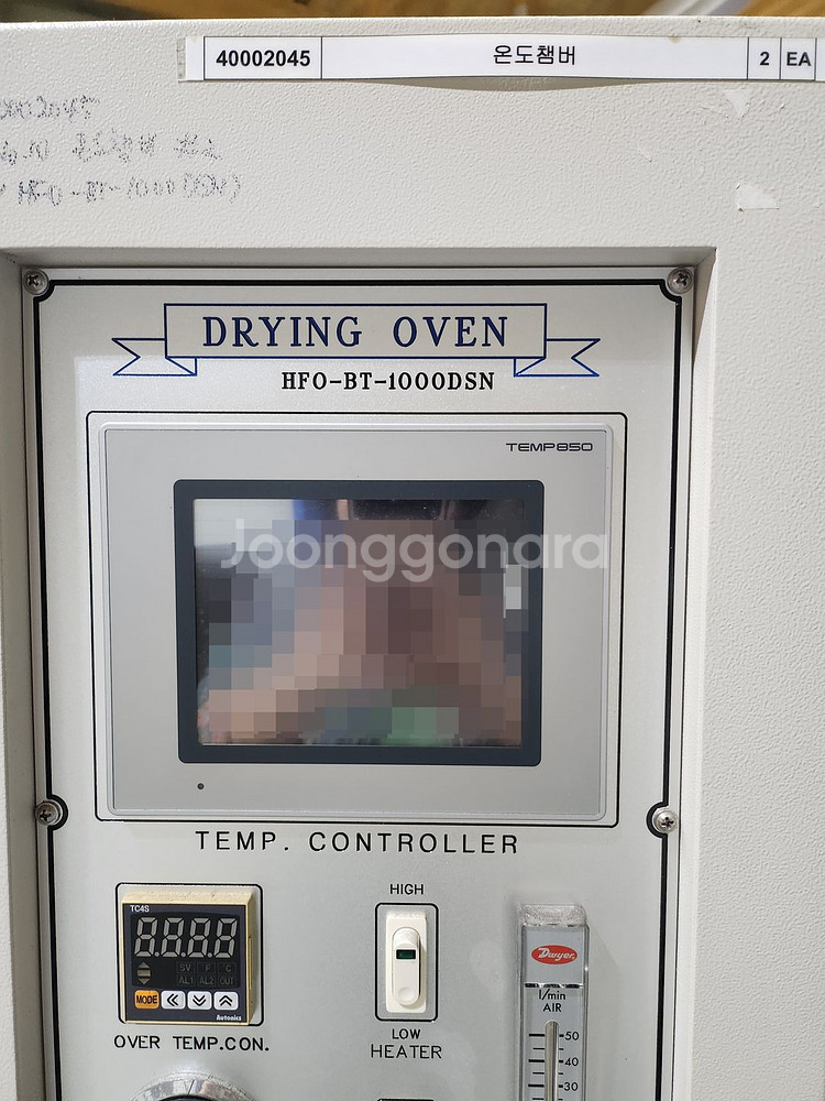 열풍건조기 산업용열풍건조기 중고열풍건조기(제이오텍)--6