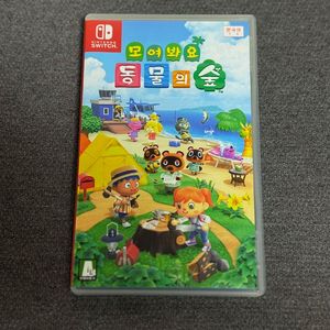 닌텐도 스위치 모여봐요 동물의숲 (동숲) 판매합니다