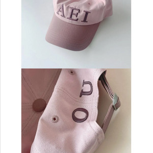 아에이오우 모자 로지핑크